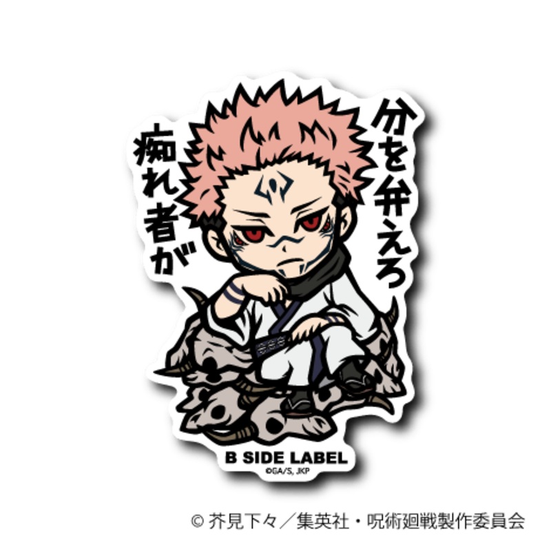 [Jujutsu Kaisen] B-Side Label Sticker- Ryomen Sukuna
