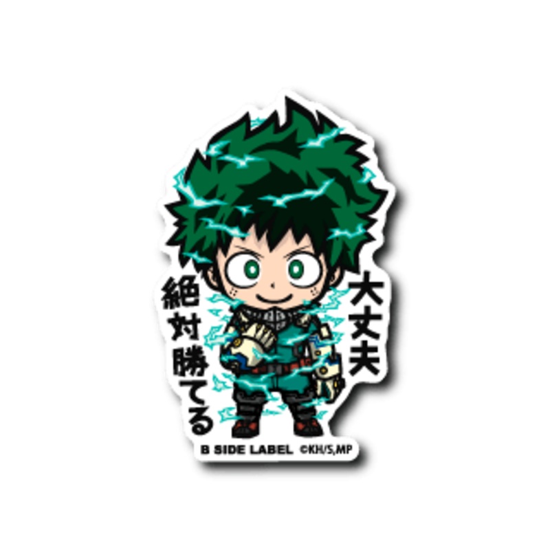 [My Hero Academia] B-Side Label Sticker- Izuku Midoriya