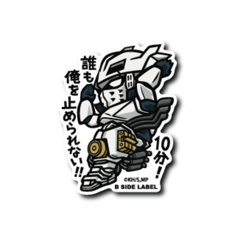 [My Hero Academia] B-Side Label Sticker- Tenya Iida