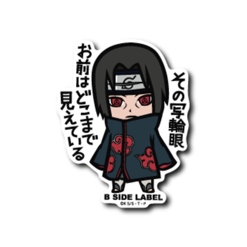 [Naruto] B-Side Label Sticker- Itachi Uchiha