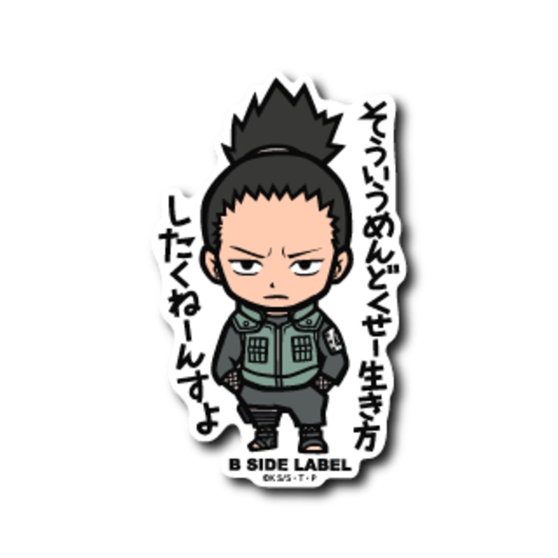 [Naruto] B-Side Label Sticker- Shikamaru Nara