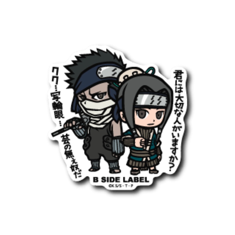 [Naruto] B-Side Label Sticker- Zabuza Momochi