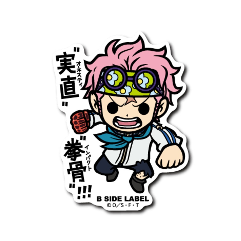 [One Piece] B-Side Label Sticker- Coby