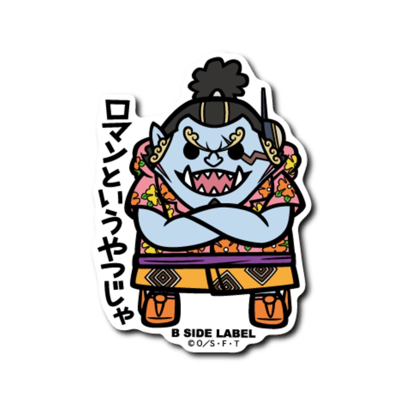 [One Piece] B-Side Label Sticker- Egghead Jinbe