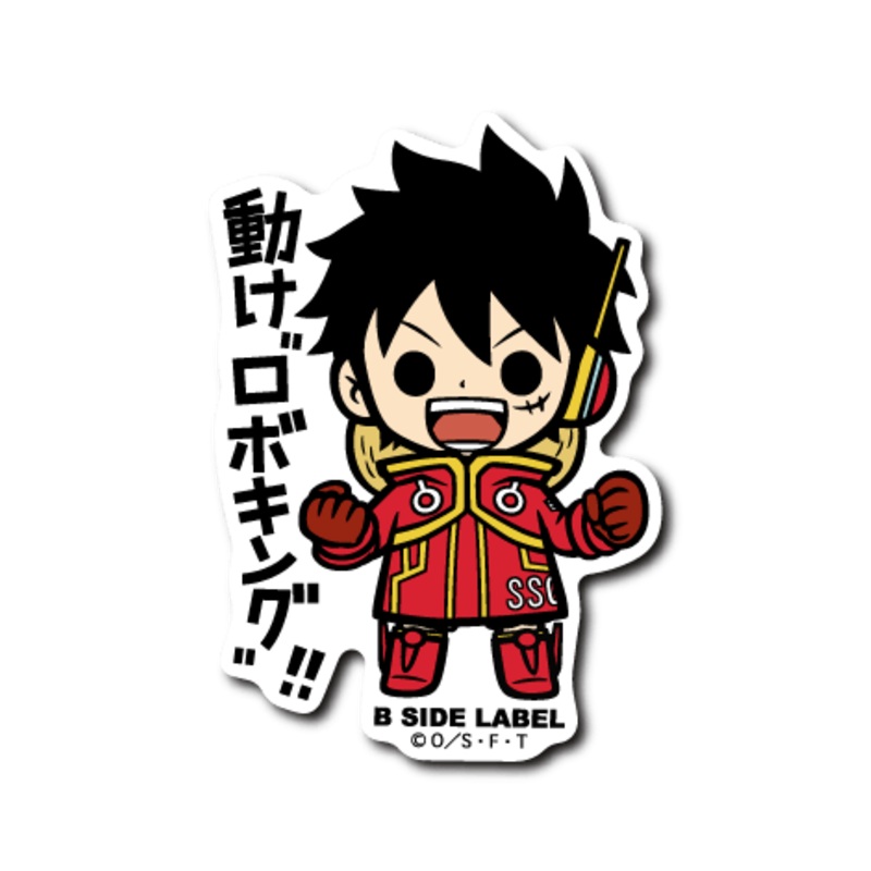 [One Piece] B-Side Label Sticker- Egghead Luffy