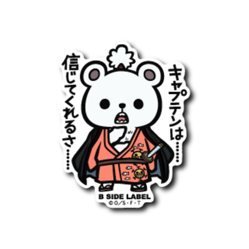 [One Piece] B-Side Label Sticker- Wano Bepo