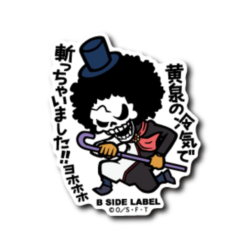 [One Piece] B-Side Label Sticker- Wano Brook