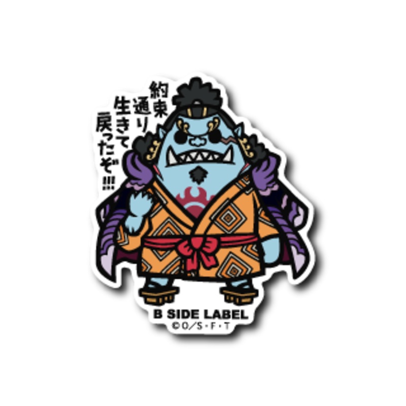 [One Piece] B-Side Label Sticker- Wano Jinbe