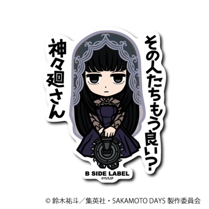 [Sakamoto Days] B-Side Label Sticker- Osaragi