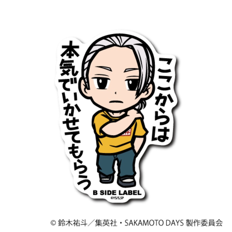 [Sakamoto Days] B-Side Label Sticker- Taro Sakamoto (B)
