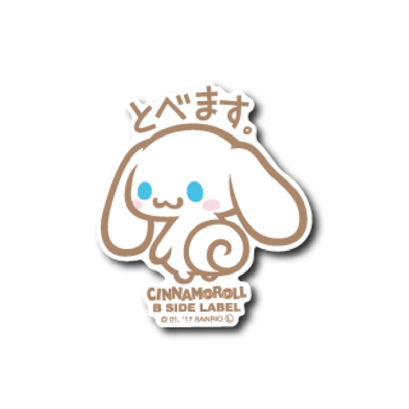 [Sanrio] B-Side Label Sticker- Cinnamoroll Fly