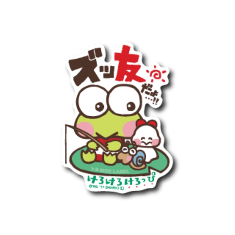[Sanrio] B-Side Label Sticker- Kerropi