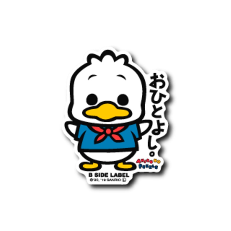 [Sanrio] B-Side Label Sticker- Pekkle the Duck