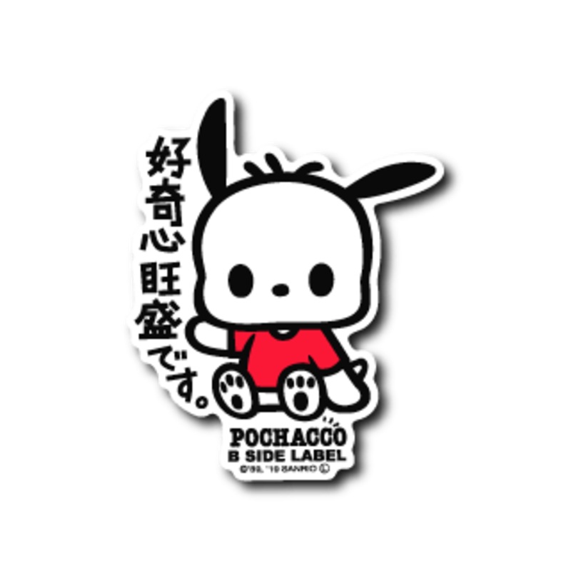 [Sanrio] B-Side Label Sticker- Pochacco