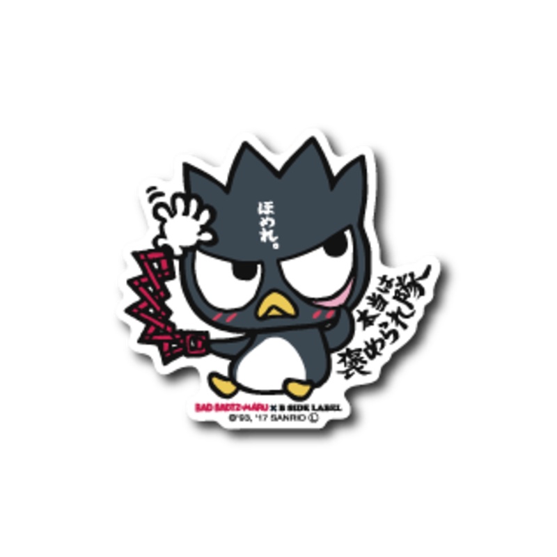 [Sanrio] Bad Badtz-Maru The Real Praise Squad
