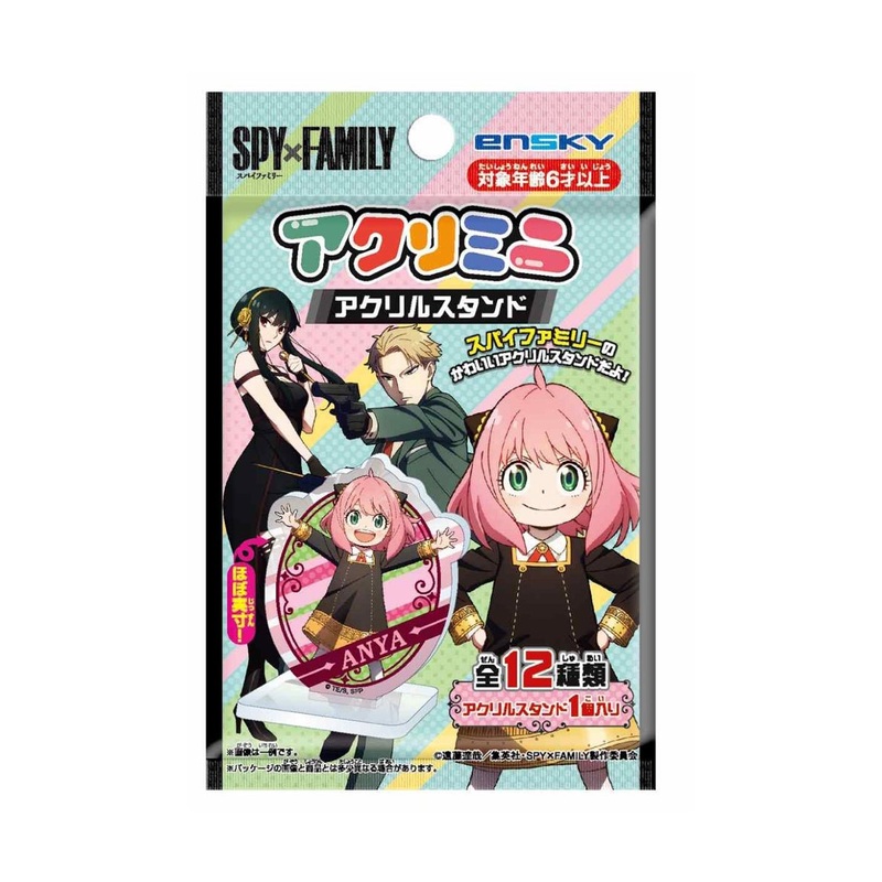 [Spy x Family] Mini Acrylic Stand Blind Bag