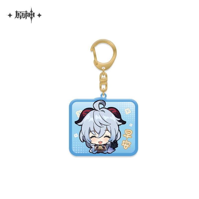 [Genshin Impact] Chibi Character Series Pendant Vol.1 – Ganyu