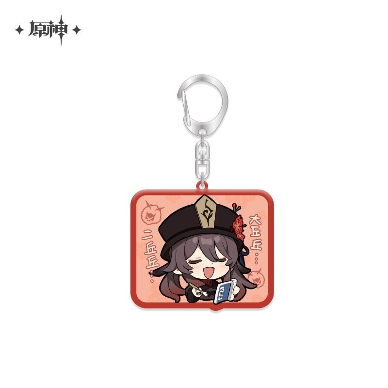 [Genshin Impact] Chibi Character Series Pendant Vol.1 – Hutao