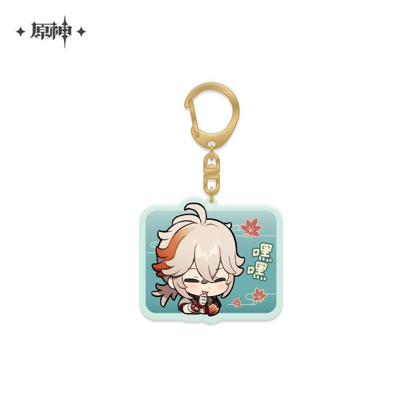 [Genshin Impact] Chibi Character Series Pendant Vol.1 – Kaedehara Kazuha
