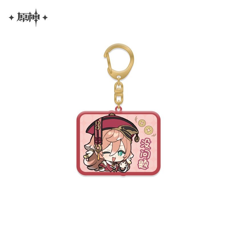 [Genshin Impact] Chibi Character Series Pendant Vol.1 – Yanfei