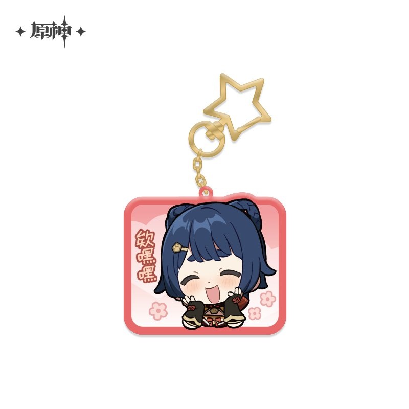 [Genshin Impact] Chibi Character Series Pendant Vol.2 – Xiangling