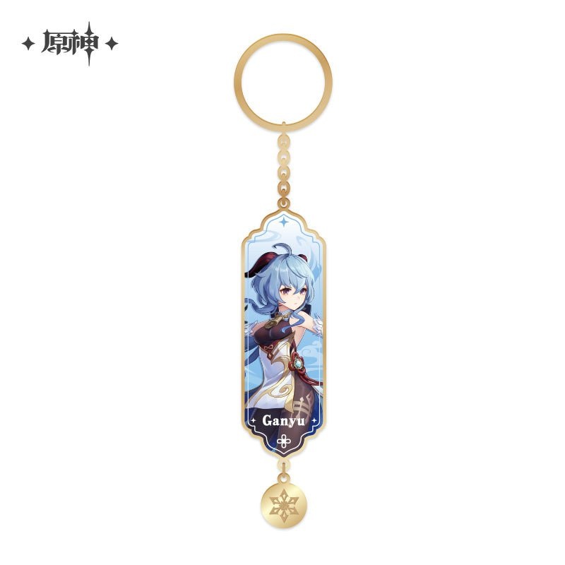 [Genshin Impact] Wish Banner Series – Metal Pendant Ganyu – Plenilune Gaze
