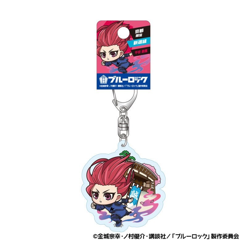 [Blue Lock] Kyoto limited Shinsengumi Acrylic Keychain – Hyoma Chigiri