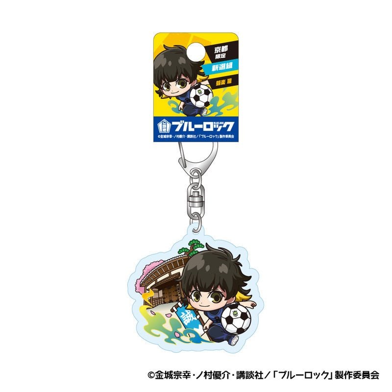 [Blue Lock] Kyoto limited Shinsengumi Acrylic Keychain – Meguru Bachira