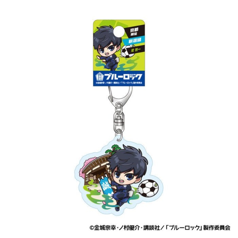 [Blue Lock] Kyoto limited Shinsengumi Acrylic Keychain – Yoichi Isagi