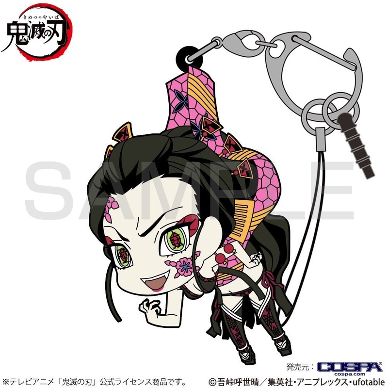 [Demon Slayer] Kimetsu no Yaiba Daki Tsumamare