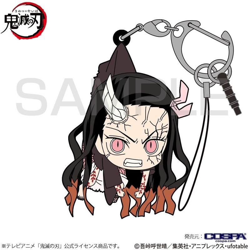 [Demon Slayer] Kimetsu no Yaiba Nezuko Kamado Tsumamare Berserk Demon Form Ver.