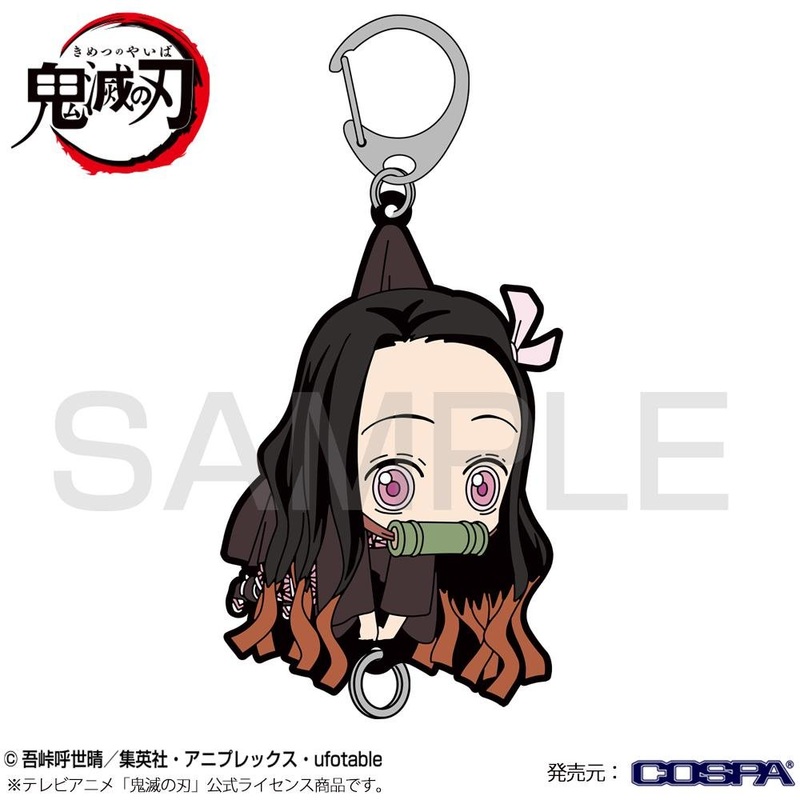 [Demon Slayer] Kimetsu no Yaiba Nezuko Kamado Work Tsumamare Rubber Stamp Keychain