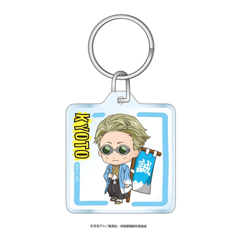 [Jujutsu Kaisen] Kyoto limited Shinsengumi Acrylic Keychain – Nanami Yurutto