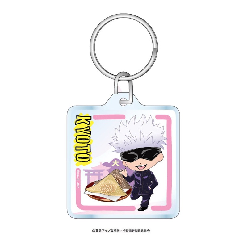 [Jujutsu Kaisen] Kyoto limited Yatsuhashi Acrylic Keychain – Satoru Gojo
