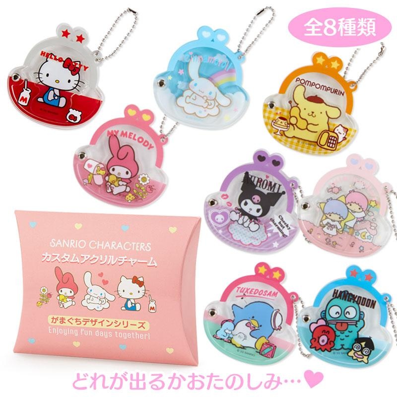 [Sanrio] Characters Acrylic Keychain Charm / Blind Box