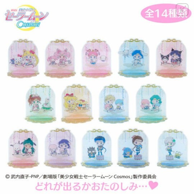 [Sanrio] Japan Sanrio Original _ Sailor Moon Cosmos Secret Acrylic Stand / Blind Box