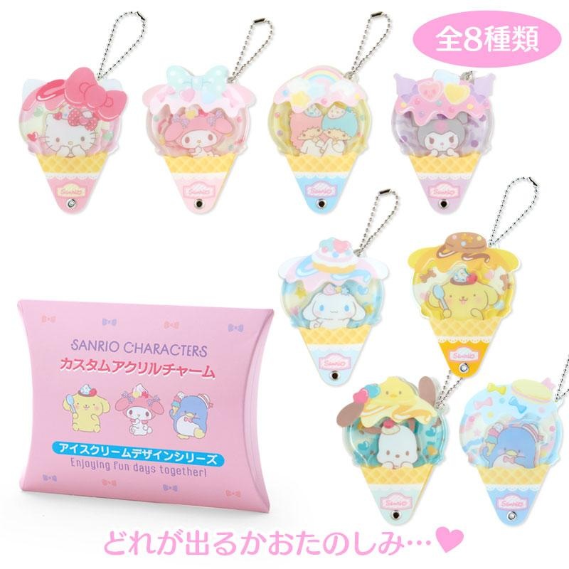 [Sanrio] Secret Acrylic Charm – Icecream / Blind Box
