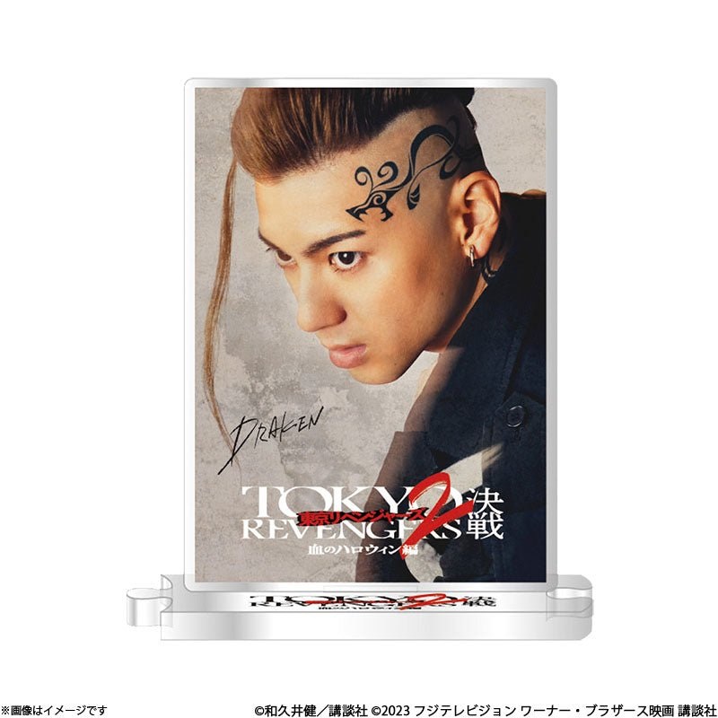 [Tokyo Revengers] Tokyo Revengers 2 Movie Bloody Halloween Edition -Battle- Acrylic Plate (Drakken)