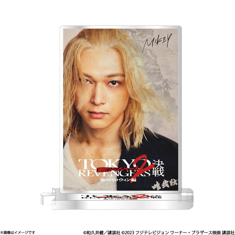 [Tokyo Revengers] Tokyo Revengers 2 Movie Bloody Halloween Edition -Battle- Acrylic Plate (Mikey)