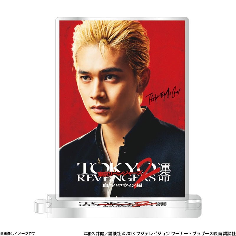 [Tokyo Revengers] Tokyo Revengers 2 Movie Bloody Halloween Edition -Battle- Acrylic Plate (Takemichi)