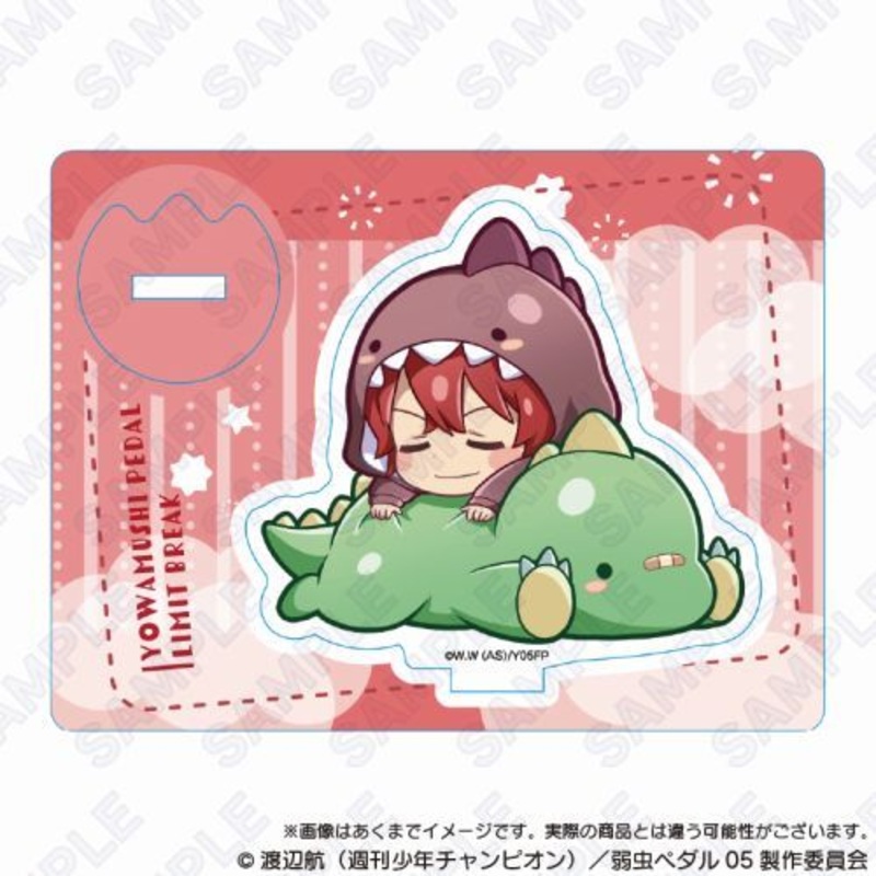 [Yowamushi Pedal] LIMIT BREAK Gyao Colle Acrylic Stand Hayato Shinkai