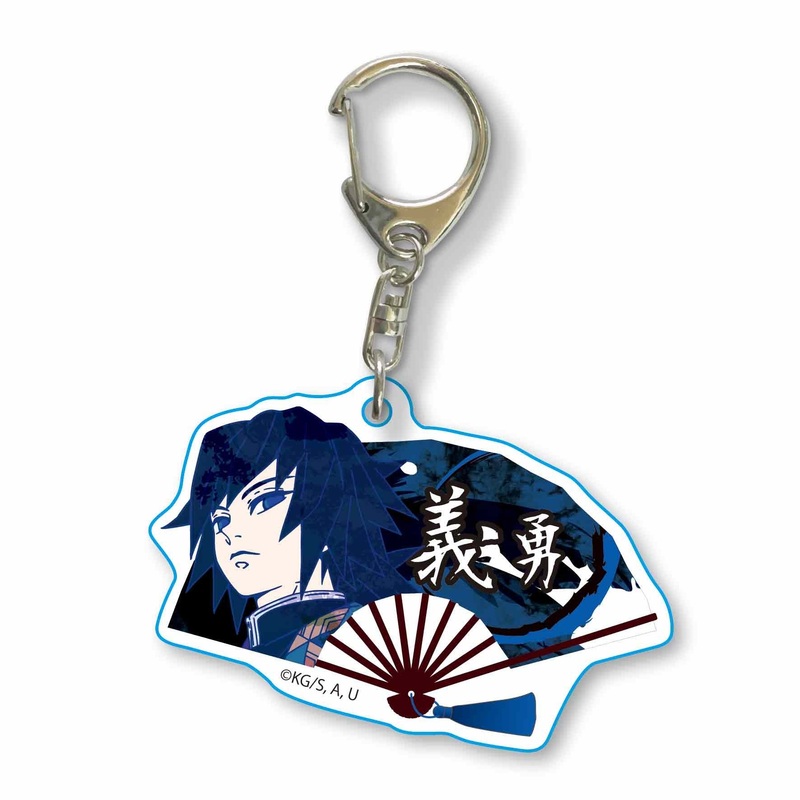 [Demon Slayer: Kimetsu no Yaiba] Folding Fan Keychain: Giyu Tomioka