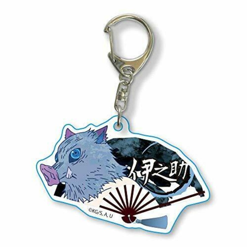 [Demon Slayer: Kimetsu no Yaiba] Folding Fan Keychain: Inosuke Hashibira