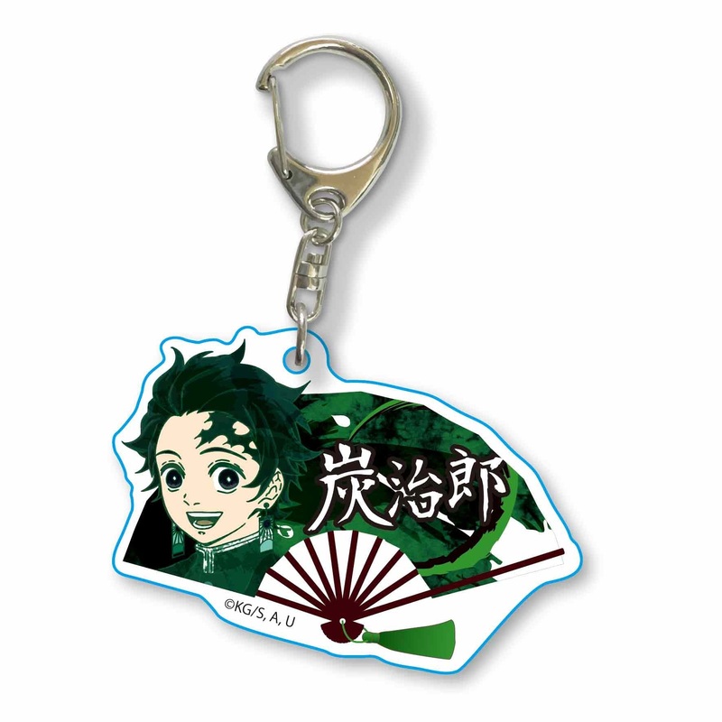 [Demon Slayer: Kimetsu no Yaiba] Folding Fan Keychain: Tanjiro Kamado