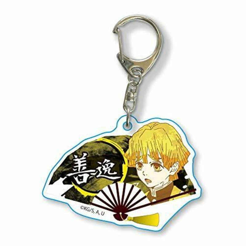 [Demon Slayer: Kimetsu no Yaiba] Folding Fan Keychain: Zenitsu Agatsuma