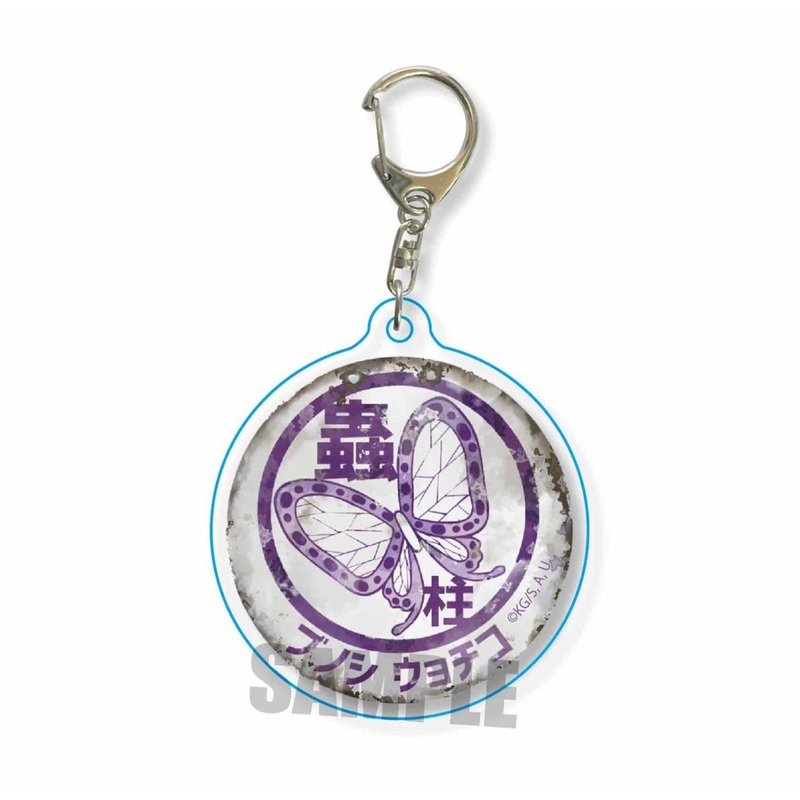 [Demon Slayer: Kimetsu no Yaiba] Retro Keychain – Shinobu