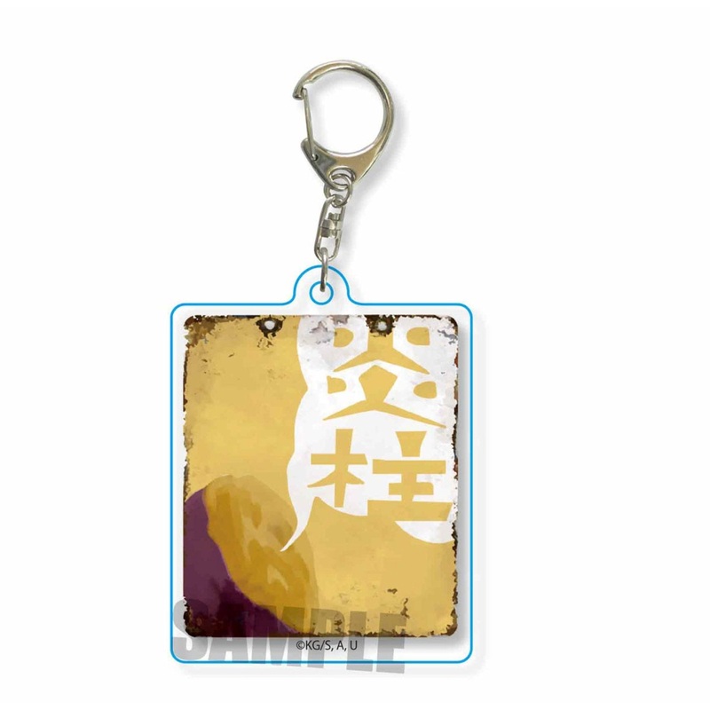 [Demon Slayer: Kimetsu no Yaiba] Retro Keychain – Zenitsu