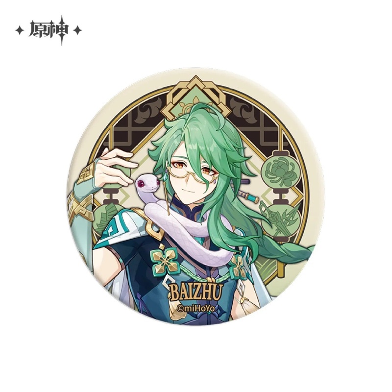 [Genshin Impact] Liyue Character Badge – Baizhu