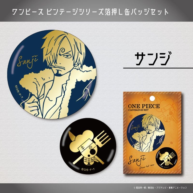 [One Piece] Foil Stamped Can Badge Set Sanji