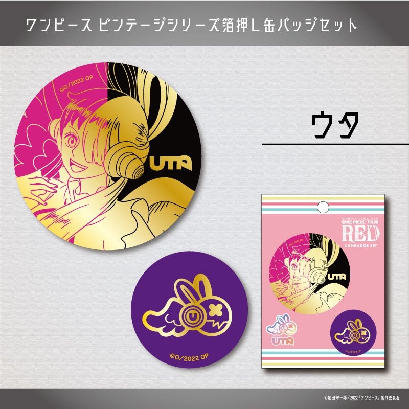 [One Piece] Foil Stamped Can Badge Set Uta